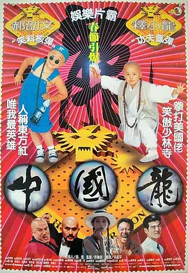 第一千个男人
