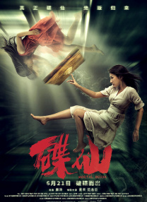 婷婷亚洲视频